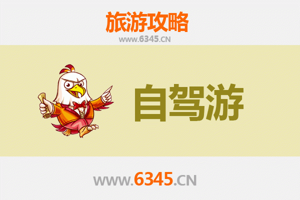 呼伦贝尔海拉尔至普陀山自驾游全攻略：跨越南北的朝圣之旅