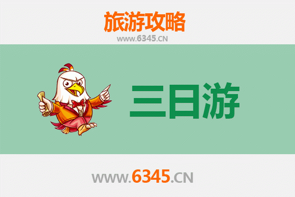 呼伦贝尔海拉尔三日游攻略及费用详解：草原风情与文化体验