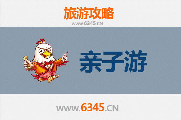 呼伦贝尔海拉尔亲子游攻略：草原探险与家庭乐趣的完美结合