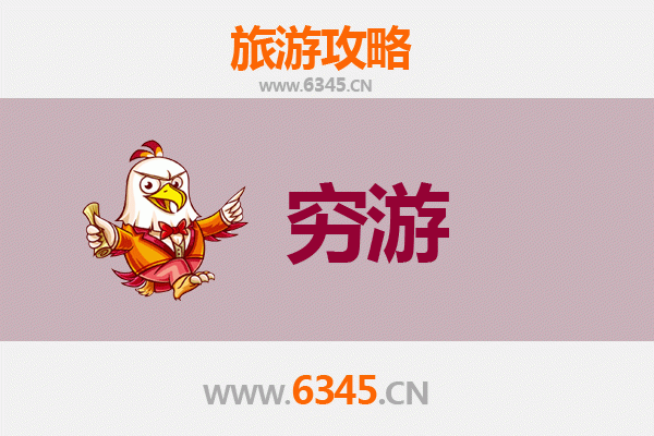 呼伦贝尔海拉尔一人穷游全攻略：省钱玩转草原天堂