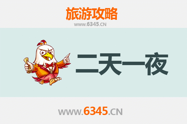 呼伦贝尔海拉尔两天一夜游攻略：草原风情与文化体验