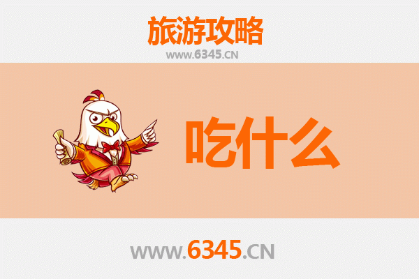 呼伦贝尔海拉尔美食终极指南：必吃清单与地道体验