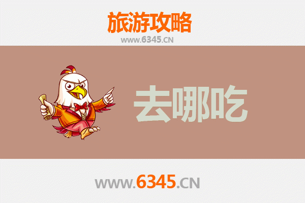 呼伦贝尔海拉尔美食攻略：必吃特色菜品与地道餐厅推荐